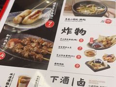 -和府捞面(天河领展广场店)