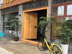 门面-杨三孃跷脚牛肉(中粮鸿云悦街店)