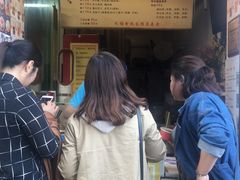 -味正点车轮饼可丽饼(南禅寺店)