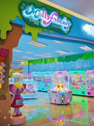 -莫莉幻想儿童乐园(苏州新区永旺店)