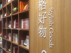 -百新书局(尚悦湾店)