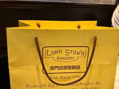 -安德鲁饼店(原店)