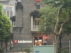-lululemon(新天地店)