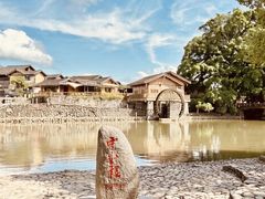 -福建土楼（南靖）云水谣景区-和贵楼