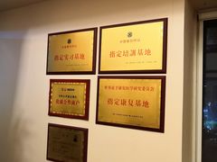 -仰生如卉推拿养生馆(酒仙桥店)