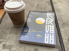 -% Arabica阿拉比卡咖啡烘焙工坊