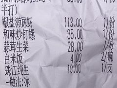 -贞姨美食·老字号海鲜大排档