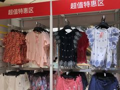 -BIGOFFS 超级折扣(仁恒伊势丹店)