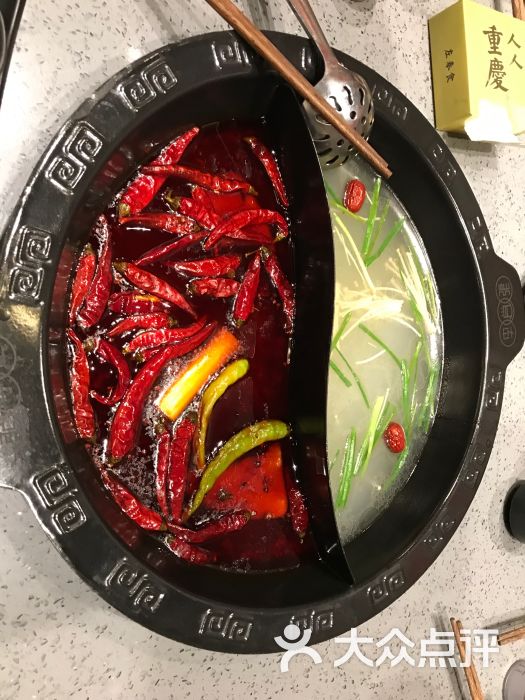 李逍张重庆老火锅图片 - 第130张