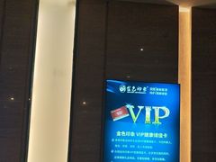 -金色印象·4K影院式足体养生(双龙湖店)