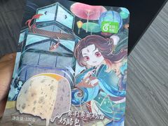 -花园饼屋·吐司蛋糕面包(星海店)