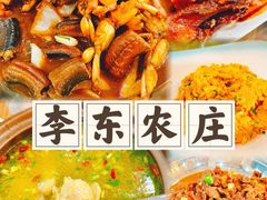 -李东农庄(中南百草园地标店)