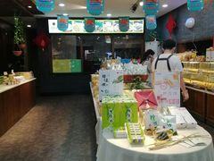 -清真全盛斋传统糕点(西羊市店)