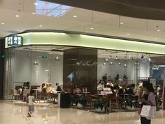 -奈雪的茶(石家庄万象城店)