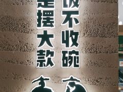 -老乡鸡(融科天地店)