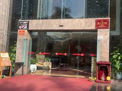 -凤凰楼酒家·粤宴点心(华强北店)