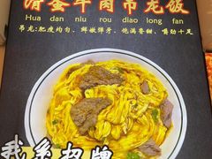-明記茶餐廳(福田总店)