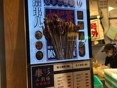 -乐乐姐超级土豆(中关村5号店)