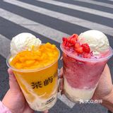 啊啊啊我喝到这杯神仙水果茶也太幸福了吧