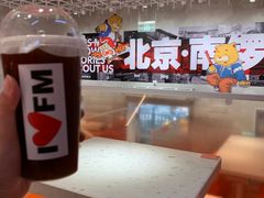 -南锣南门涮肉(南锣鼓巷店)