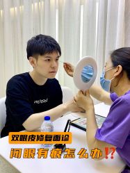 -西美医疗美容门诊部