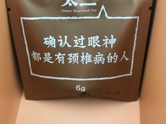 -太二酸菜鱼(正大广场店)