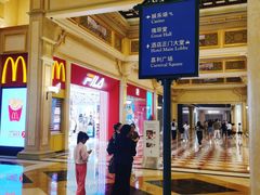 -澳门威尼斯人综合度假区