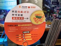 -捞围鲜·港式打边炉(海阳路店)