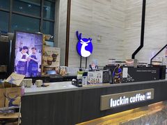 -瑞幸咖啡(万科红立方大厦店)