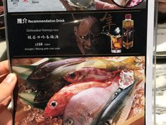 -家贺屋刺身寿司专门店