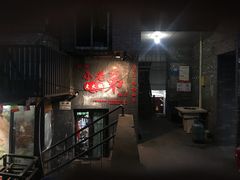 -渝嘴小老弟老火锅(华新村店)