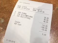 账单-老佛爷饼店