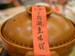-千岛湖鱼味馆(十字街总店)