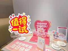 -海底捞火锅(铁西万达店)