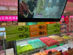 -HappyMiss花满楼·鲜花饼·鲜花茶·伴手礼(上海环球港店)