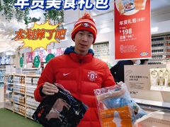 -宜家·瑞典风味餐厅(北京西红门店)