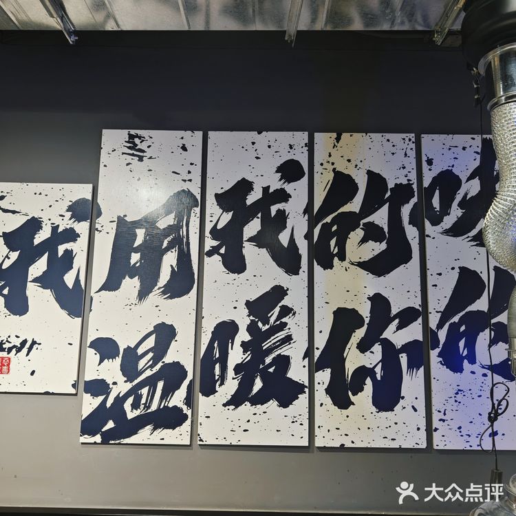 品味贵州特色美食，就来黔烙莊吧！