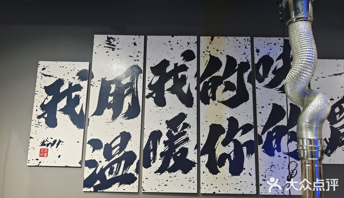 品味贵州特色美食，就来黔烙莊吧！