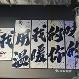 品味贵州特色美食，就来黔烙莊吧！