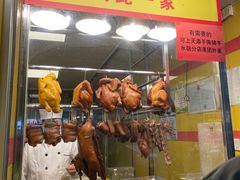 -天添手撕猪手(德政中路店)