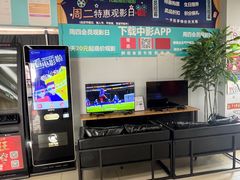 -中影国际影城(小西天CINITY店)