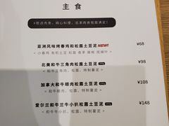 -GOTLOT COFFEE&KITCHEN角落厨房NOOK店
