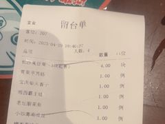 -望湘园·洞庭渔宴(浦江欢乐颂店)