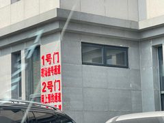 -黑龙江中医药大学附属第一医院