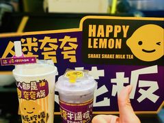 -快乐柠檬happylemon(日月光店)