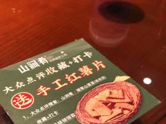 -山涧肴·泉水煮活鱼(坂田店)