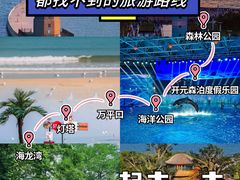 -日照灯塔风景区