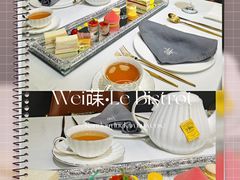 -Wei菋·Le Bistrot