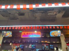 -庆峰龙虾烧烤(合肥一店)