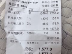 -萧邦音乐会所KTV·蒸汽活海鲜自助(福田店)